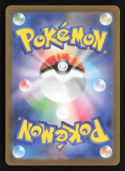 Mewtwo (Poke Ball Pattern) 150/165 SV2a: Pokemon Card 151 Japanese Holo NM - Image 2