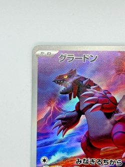 Groudon AR 069/062 sv3a Raging Surf Pokemon Card Japanese Scarlet & Violet NM - Image 4