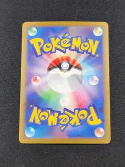 Pokemon Gholdengo EX SV3a Japanese Card SAR 87/62 Raging Surf Near Mint - Image 2