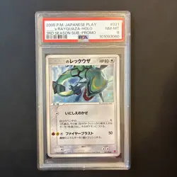 _____'s Rayquaza 021/PLAY PSA 8 Play Promotional Card Holo (Japanese) - Image 1