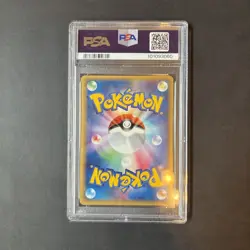 _____'s Rayquaza 021/PLAY PSA 8 Play Promotional Card Holo (Japanese) - Image 2