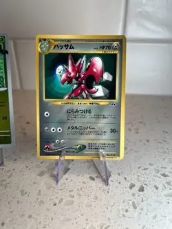 Scizor No.212 Japanese CoroCoro Comic Promo Holo 1998 Pokemon Card LP Vintage - Image 1