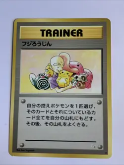 Pokemon Card / Carte Mr. Fuji Card Game (1996) ( Fossil ) - Image 1