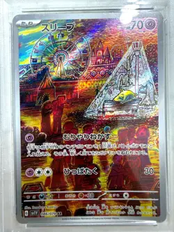 PSA 10 Drowzee AR 086 078 sv1V Pokemon Card Violet ex Japanese - Image 3