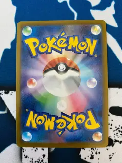Pokemon Card Japanese Janine's Ariados CHR 205/184 VMAX Climax USA s8b - Image 2