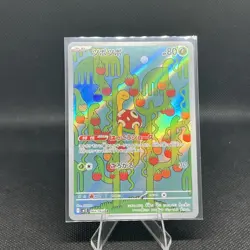 Shuckle AR 064/063 Mega Symphonia M1S Pokemon Card Japanese [Near Mint] - Image 1