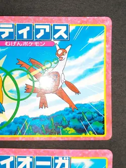 Latias Pokemon Card Top Advanced Generation No. 196 Kyogre 198 lot Japan eb105 - Image 3