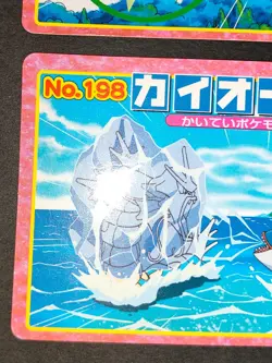 Latias Pokemon Card Top Advanced Generation No. 196 Kyogre 198 lot Japan eb105 - Image 4
