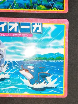 Latias Pokemon Card Top Advanced Generation No. 196 Kyogre 198 lot Japan eb105 - Image 5