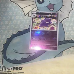 Gengar (Poke Ball Pattern) 094/165 Sv2a: Pokemon Card 151 Holo (Japanese) - Image 1