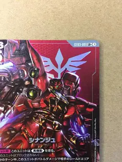 Sinanju ST03-001 LR+ Gundam Card Game Jpn Unicorn - Image 2