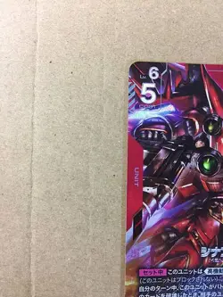 Sinanju ST03-001 LR+ Gundam Card Game Jpn Unicorn - Image 3
