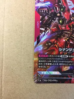 Sinanju ST03-001 LR+ Gundam Card Game Jpn Unicorn - Image 4