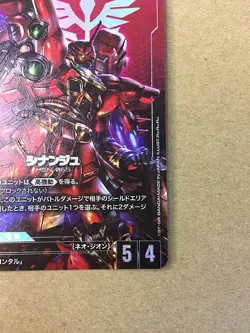 Sinanju ST03-001 LR+ Gundam Card Game Jpn Unicorn - Image 5