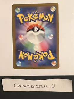 Poliwhirl 176/165 Sv2a: Pokemon Card 151 Holo (Japanese) - Image 2