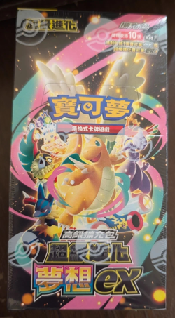 Pokemon Cards Chinese 2025 High Class Pack MEGA Dream ex M2a Booster Box Sealed - Image 1
