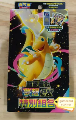 Pokemon Cards Traditional Chinese MEGA Dream EX M2a Booster Slim Gift Box Sealed - Image 1