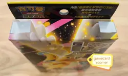 Pokemon Cards Traditional Chinese MEGA Dream EX M2a Booster Slim Gift Box Sealed - Image 3