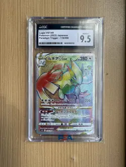 Rainbow Lugia VSTAR S12 Paradigm Trigger Holo Card 118/098 Japanese Edition - Image 1