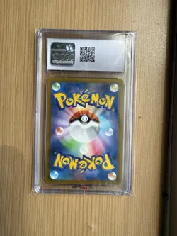 Rainbow Lugia VSTAR S12 Paradigm Trigger Holo Card 118/098 Japanese Edition - Image 2