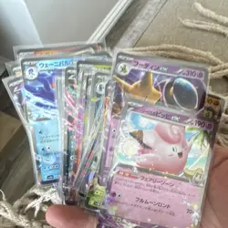 Pokemon TCG Japanese EX Lot – 50 EX cards - works out 33p each BULK - Image 1