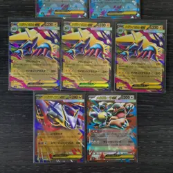 x7 Mega Symphonia M1S ex NM Bundle RR Rare Pokemon TCG Cards Job Lot Bulk 2025 - Image 3