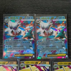 x7 Mega Symphonia M1S ex NM Bundle RR Rare Pokemon TCG Cards Job Lot Bulk 2025 - Image 4