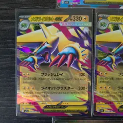 x7 Mega Symphonia M1S ex NM Bundle RR Rare Pokemon TCG Cards Job Lot Bulk 2025 - Image 5