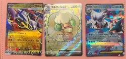 Pokemon TCG Japanese Holo Lot (3) Mega Latios EX/Whimsicott ex/Abomasnow EX - Image 1
