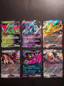 Pokemon TCG Japanese Ex Lot Of 12 Cards - LP - Image 3