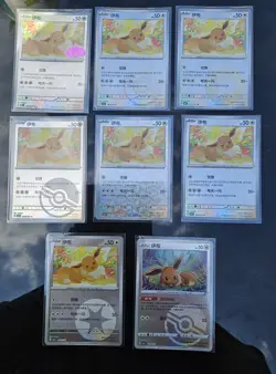 Pokemon Card Joblot Pack Fresh Chinese Eevee Evolution VMAX Lot Alt Art + UK Tin - Image 3