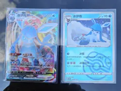 Pokemon Card Joblot Pack Fresh Chinese Eevee Evolution VMAX Lot Alt Art + UK Tin - Image 5