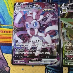 Pokemon Sylveon & Leafeon VMAX Full Art Ultra Rare RRR Lot NM - Image 2