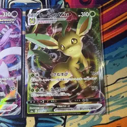 Pokemon Sylveon & Leafeon VMAX Full Art Ultra Rare RRR Lot NM - Image 3