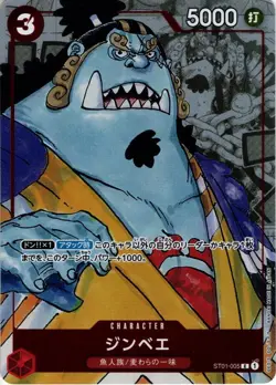 +P One Piece Card Game TCG Jinbei ST01-005 C Holo 25th anniversary Japanese - Image 1