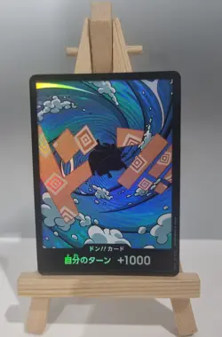DON!! (PRB02 - Jinbe) (V.2) FOIL One Piece TCG Japanese - Image 1