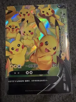 Pokemon TCG Pikachu V-UNION Holo Promo Card Lot - Chinese SWSH139-142, 4 - Image 5