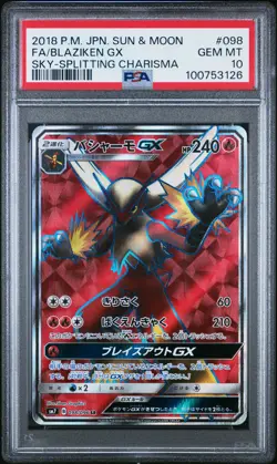 2018 POKEMON JPN SUN & MOON SKY-SPLITTING CHARISMA FULL ART/BLAZIKEN GX PSA 10 - Image 1