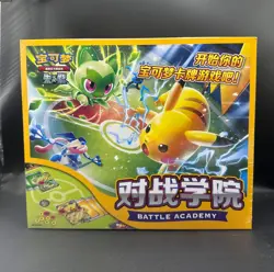 2026 Pokemon TCG S-Chinese Pokemon Battle Academy Gift Box Scarlet & Violet - Image 1