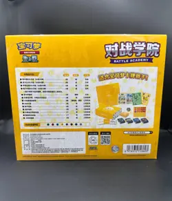 2026 Pokemon TCG S-Chinese Pokemon Battle Academy Gift Box Scarlet & Violet - Image 2