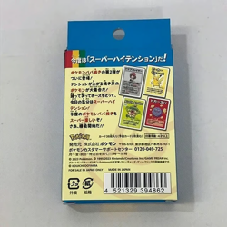 Japanese Pokemon Babanuki Old Maid Playing Card Deck Game Blue J22 - Image 3