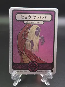 Jynx Pokai Gaku Pokemon Inspired Art Yeuh Fan Art Card - Image 1