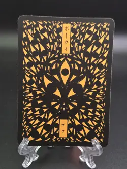 Jynx Pokai Gaku Pokemon Inspired Art Yeuh Fan Art Card - Image 2