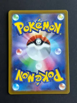 Carte Pokemon - Evoli Eevee Pokemon GO - s10b - 055/071 - Neuf - Japanese - Image 2
