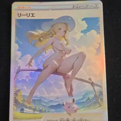 Custom Full Art Holo Japanese Pokemon Card - Image 4