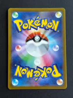 Carte Pokemon Venusaur Florizarre Pokemon GO - s10b - 004/071 - Neuf - Japanese - Image 2