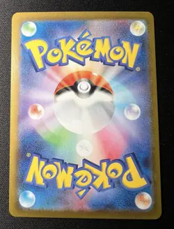Pikachu 014/071 LP (Excellent) - 2022 Japanese Pokemon Card - Dark Phantasma - Image 2