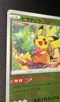 Pikachu 014/071 LP (Excellent) - 2022 Japanese Pokemon Card - Dark Phantasma - Image 3