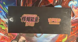 Pokemon Mew ETB Chinese Brilliant Energy Gift Box 2.0 -CS5aC CS5bC Promo Booster - Image 5