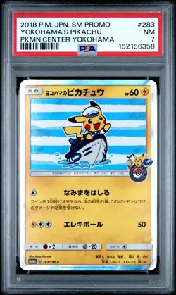 POKEMON YOKOHAMA'S PIKACHU Pokemon Center Yokohama Japanese Promo 283/SM-P PSA 7 - Image 1